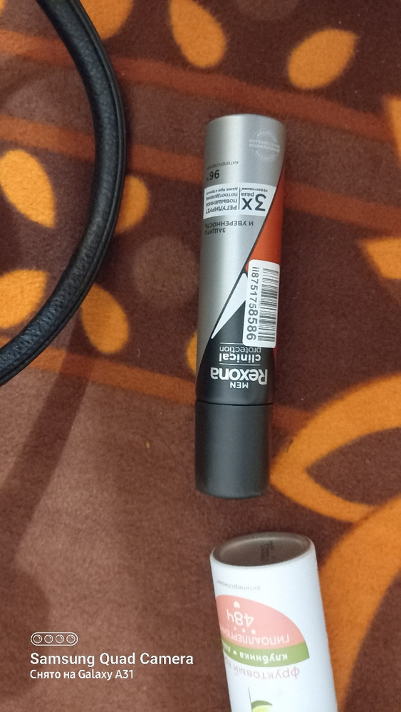 Рексона Men Дезодорант мужской спрей антиперспирант Кобальт, 150 мл ...