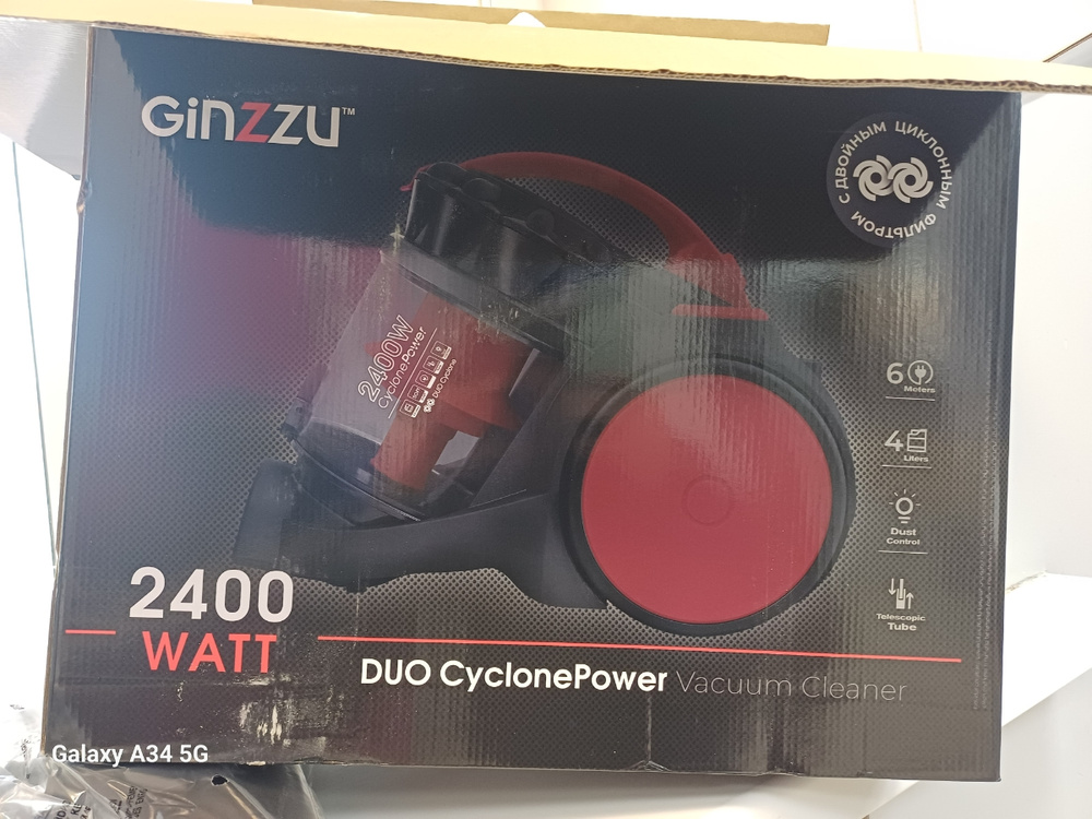 Пылесос Ginzzu VS435, Black Red мощностью 2400вт и контейнером 4литра ...
