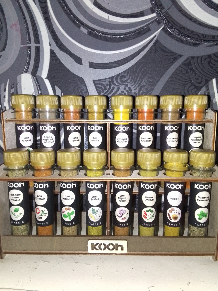 Специи и приправы Kooh из 16 вкусов: для курицы и рыбы, плова и ...
