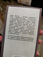 Психологический портрет убийцы. Секретные методики ФБР | Дуглас Джон, Олшейкер Марк #3, Светлана П.