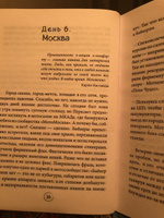 Через всю Россию на трех колесах! Авантюрное путешествие от Санкт-Петербурга до Владивостока | Кухта Антон Игоревич #6, Мухина Анастасия