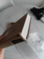 Очаровательный кишечник  Как самый могущественный орган управляет нами. | Эндерс Джулия #5, Екатерина Г.