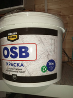 Краска для OSB ОСБ плит Masterfarbe Супербелая акриловая краска для OSB плит. Для наружных и внутренних работ, 14 кг #19, Мария