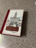 Москва и москвичи | Гиляровский Владимир Алексеевич #4, Сергей Р.