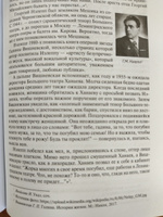 Страж атомных секретов Сталина. Генерал Павел Мешик на фоне его эпохи. | Гриценко Александр #7, Варвара М.