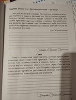 Справочное издание для родителей. Серия "Домашний репетитор" 48 стр #6, Мария Л.
