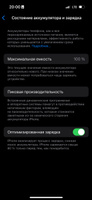 Apple Смартфон Apple iPhone 14 Pro 6/512 ГБ, черный, Восстановленный #4, Лилия Б.