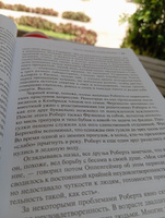 Оппенгеймер. Триумф и трагедия Американского Прометея | Берд Кай, Шервин Мартин Дж. #4, Тимофей Г.