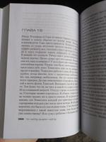 Джек Ричер: Часовой | Ли Чайлд, Чайлд Эндрю #5, Михаил П.