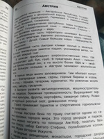 Школьный словарик. Страны и континенты | Яценко Ирина Федоровна #3, Наталья М.