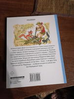 Огненный бог Марранов | Волков Александр Мелентьевич, Владимирский Л. В. #1, Андрей О.