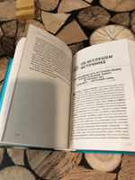 Книга Мудрости. Душевный свет. Оставаться или идти (новое оформление) | Виилма Лууле #2, Наталья С.