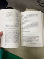 Тайны психики: как мы обманываем себя и других | Оксанен Екатерина Олеговна #3, Анна Н.