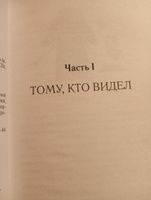 С неба упали три яблока (2-е изд.) | Абгарян Наринэ Юрьевна #1, Андрей П.