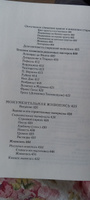 Техника живописи | Киплик Д. И., Киплик Дмитрий Иосифович #4, Ольга И.