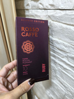 Кофе в капсулах Rosso Caffe Reserve Ruby для кофемашины Nespresso Арабика темной обжарки 10 алюминиевых капсул. Интенсивность 10. #4, Татьяна М.