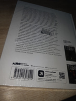 Дебри | Иванов Алексей Викторович #2, Павел Г.