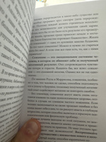 KARMALOGIC. Краткая версия | Ситников Алексей Петрович #3, Рустем Р.