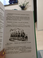 Учебник русского языка для 2 класса. 1953 год. | Костин Никифор Алексеевич #2, Алина К.