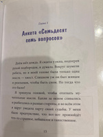 Девочка с лисьим хвостом. Том 1 | Пхён Сон Вон #2, Александра Ц.