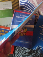 Конституция Российской Федерации (РФ). Действующая редакция #3, Ольга Д.