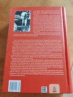 Язычество древней Руси | Рыбаков Борис Александрович #1, Александр Д.