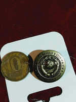 значок - фрачник "Рожденный в СССР" / Латунь / Штамп купить на OZON по ...