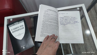 Закон о защите прав потребителей 2025 комплект (Книга отзывов, жалоб и предложений, новые правила торговли) #1, Светлана А.