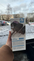 Повербанк 80000mah с быстрой зарядкой / Power Bank / пауэрбанк #19, Таисия К.