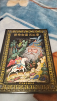 Русские народные сказки. Живопись Палеха , Мстёры, Холуя ( китайский язык) | Народное творчество #1, Алексей П.
