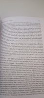 Большое собрание сочинений в одном томе | Лавкрафт Говард Филлипс #8, Екатерина Ш.