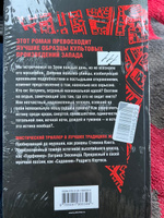 Молот ведьм | Образцов Константин Александрович #1, Людмила Д.