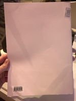 К себе нежно. Тетрадь для записей А4, 40 л. | Примаченко Ольга Викторовна #2, Мария Л.