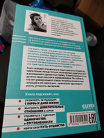 Профессия папа. Как быть осознанным родителем и сохранять баланс в семье | Патрикеева Елена #6, Рахманали У.