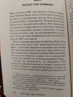 Иди туда, где страшно. Именно там ты обретешь силу | Лоулесс Джим #2, Захаров Аксентий Владимирович