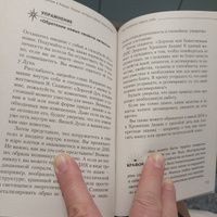 Крайон. Хроники Акаши для управления судьбой. Упражнения, практики, настрои #3, Елена К.