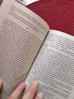 Подросток | Достоевский Федор Михайлович #3, Елена Т.