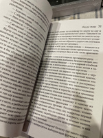 Невеста Ноября | Арден Лия #3, Кристина Б.