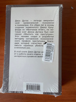 Психологический портрет убийцы. Секретные методики ФБР | Дуглас Джон, Олшейкер Марк #5, Натали