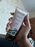 ECOLATIER ECL Green Крем для рук мягкость & нежность серия Organic Olive, 100 мл #3, Hanna