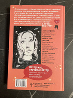 Кошичкин тилипон. Правдиви истори о котиках и их никчемни. Экспресс-помощь для тех, кто застрял в рутине и ищет вдохновение | Арефьева Зоя #7, Станислав М.