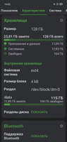 Смартфон GT10 Pro Ростест (EAC) 22/2 ТБ, черный #2, Валерий К.