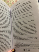 Любовь серого оттенка. Клятва, данная тьме (#1) | Инспирати Елена #1, Мария Р.