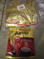 Кофе растворимый barista 3в1 STRONG, с сахаром и сливками, 100 штук 10 упаковок, Беларусь #2, Елена Ч.