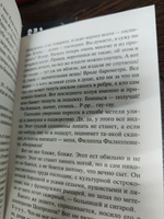 Собачье сердце | Булгаков Михаил Афанасьевич #4, Наталия Б.