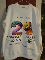 Свитшот CHELEBI TEXTILE #6, Чумикова А.