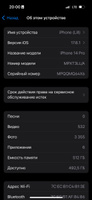 Apple Смартфон Apple iPhone 14 Pro 6/512 ГБ, черный, Восстановленный #3, Лилия Б.