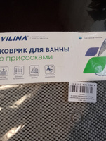 Коврик в ванную на присосках "Лотос" 43х90 см / Коврик для ванны противоскользящий для душевой кабины #17, Лилия Ш.