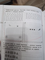 Комплект из 2 книг : 365 + 5 задачек по математике и на смекалку. Подготовка к школе | Пикалова Дарья Владимировна #2, Елена е.