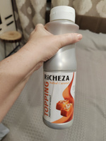 Топпинг Солёная Карамель RiCHEZA, 1кг (для кофе, мороженого, десертов и коктейлей) #31, Ирина К.